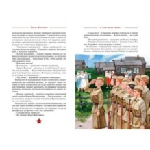 А зори здесь  тихие…