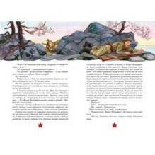 А зори здесь  тихие…