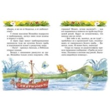 Остров Незнайки