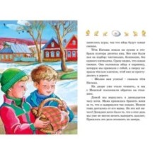 Весёлая семейка