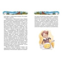 Незнайка на Луне