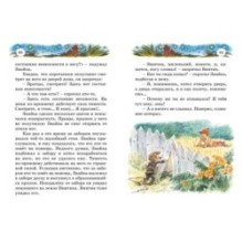 Незнайка на Луне