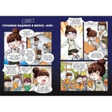 Загадка Лунного района