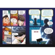 Миссия «Спасти хомяка»