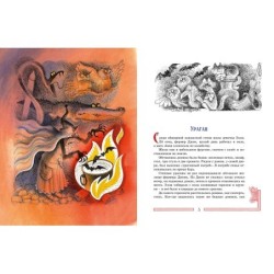 Волшебник Изумрудного города