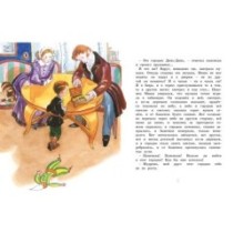 Городок в табакерке