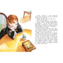 Городок в табакерке