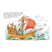 Доктор Айболит