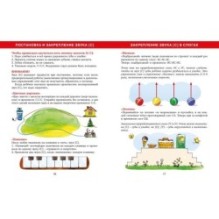 Логопедическая азбука. Речевые упражнения на каждый день