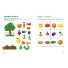 Развитие речи. Уроки с логопедом