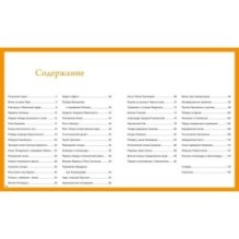 Русские полководцы и флотоводцы