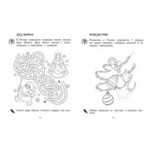 Праздники для всех