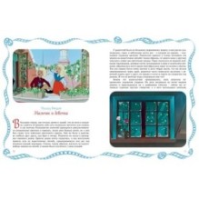 Снежная королева