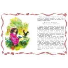 Бременские музыканты