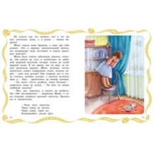 Цветик-семицветик