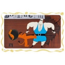 Каникулы Бонифация