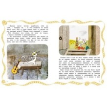 Кот в сапогах