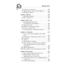 Собор Парижской Богоматери