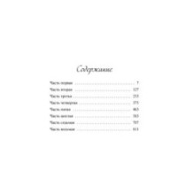 Анна Каренина