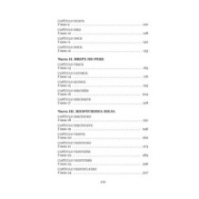 О чем молчит река