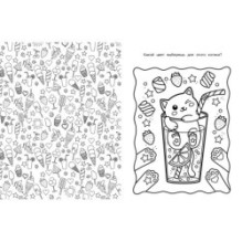 Аниме-вкусняшки