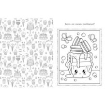 Аниме-вкусняшки