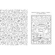 Аниме-вкусняшки