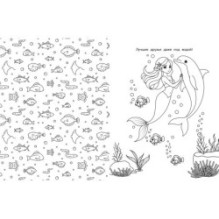 Аниме-девочки