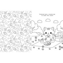 Котики и кошечки