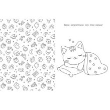 Котики и кошечки