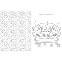 Котики и кошечки