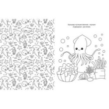 Милые очаровашки