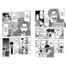 Победная передача. Том 1