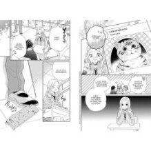 Кот и поцелуй. Том 1