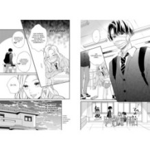 Кот и поцелуй. Том 1