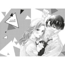 Кот и поцелуй. Том 2