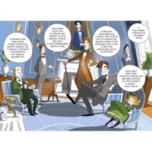 Леди Берта берётся за дело. Тайна обиженных шляп