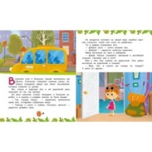 Ася и Вася. Добро пожаловать в Кузнечики!