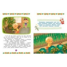 Ася и Вася. Миссия с хвостиками