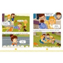 Ася и Вася. Приключения каждый день