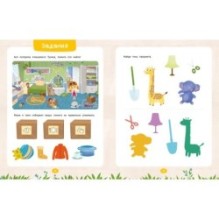 Ася и Вася. Приключения каждый день