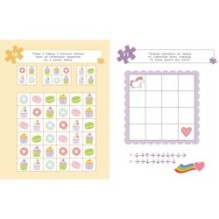 100 задачек для ума. Единороги