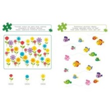 100 задачек для ума. Животные