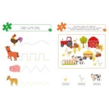 100 задачек для ума. На ферме