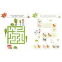 100 задачек для ума. На ферме