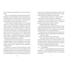 Девочка-птица