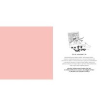 Неделя моды