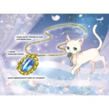 Апельсиновая кошка