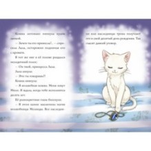 Апельсиновая кошка