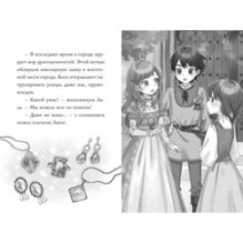 Апельсиновая кошка